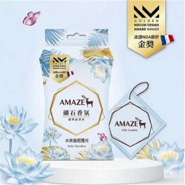 開發票 AMAZE 礦石 香氛包 (20gx3包) 多款供選 車用 居家 室內 可放包包 芳香包 除臭 吊掛-細節圖2