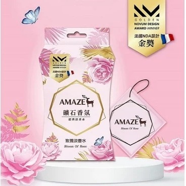 開發票 AMAZE 礦石 香氛包 (20gx3包) 多款供選 車用 居家 室內 可放包包 芳香包 除臭 吊掛-細節圖3