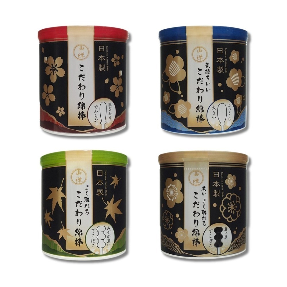 SANYO 山洋 棉花棒 棉棒 多款供選-細節圖2