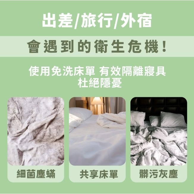 開發票 棉花共和國 Cotton Republic 日拋輕盈好眠床單 1入-細節圖3