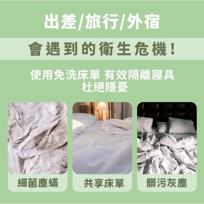 棉花共和國 Cotton Republic 日拋輕盈好眠床單 1入-細節圖3