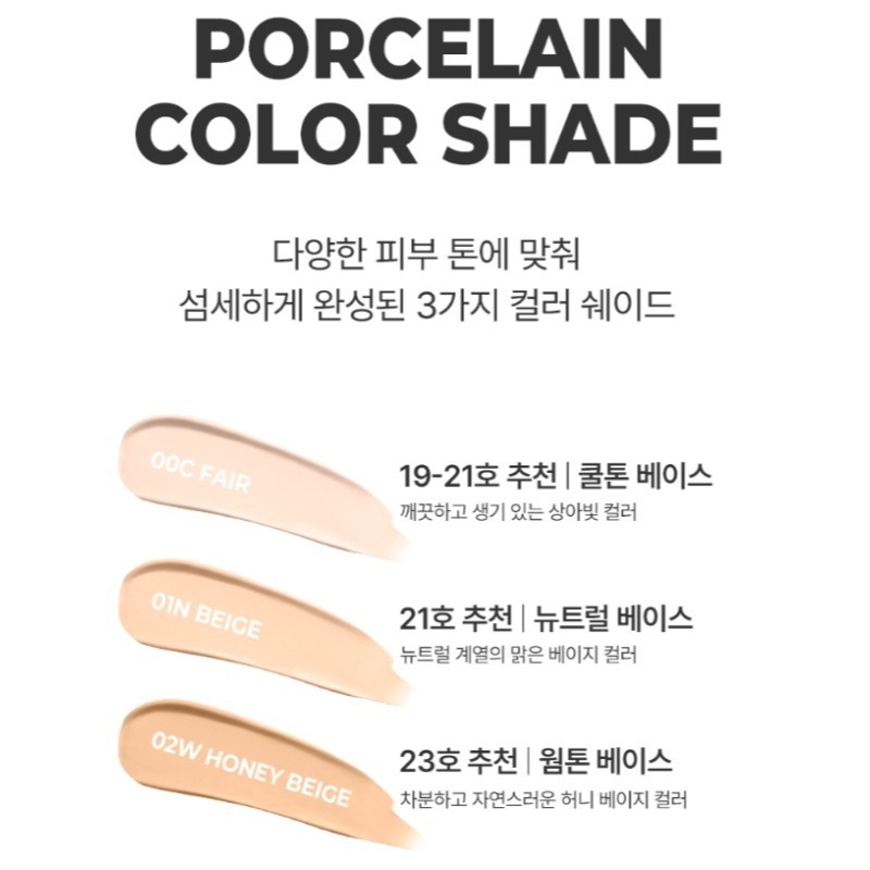 韓國 Chosungah MEGA FIT 陶瓷光澤肌粉底棒 16g/入 多款供選-細節圖5