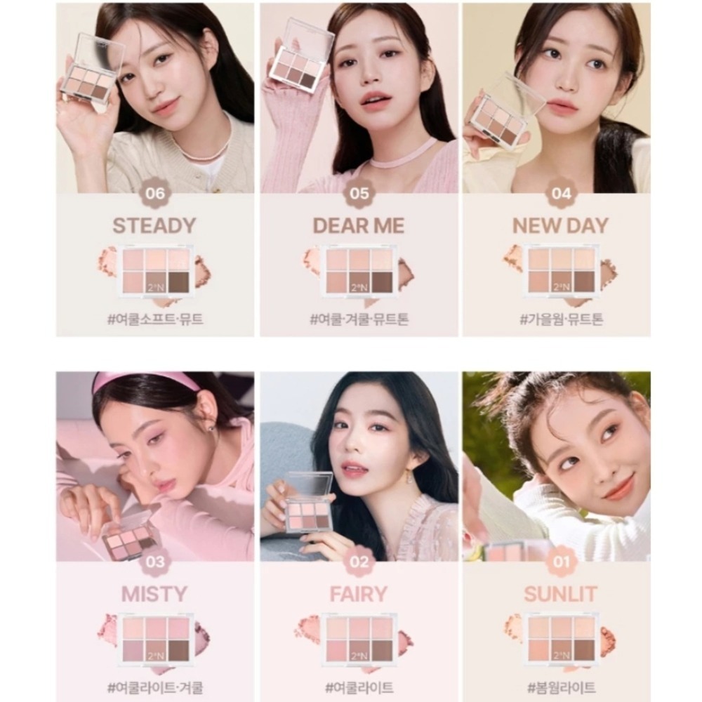 開發票 韓國 2aN Better Me Palette 6色眼影盤 4.5g/盒 多款 眼影 提亮 臥蠶 眼線-細節圖2