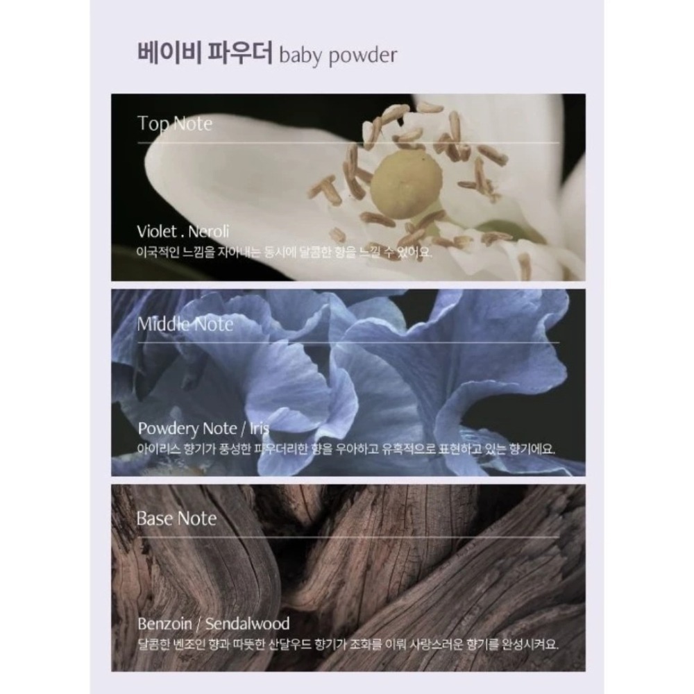 開發票 韓國 AVCA Perfume 洗手慕斯 500ml/入  爽身粉香-細節圖3