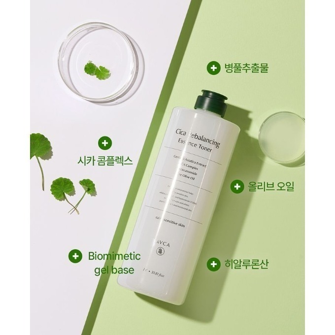 開發票 韓國 AVCA 積雪草舒緩化妝水 1000ml/入 積雪草 保濕 補水 舒緩-細節圖3