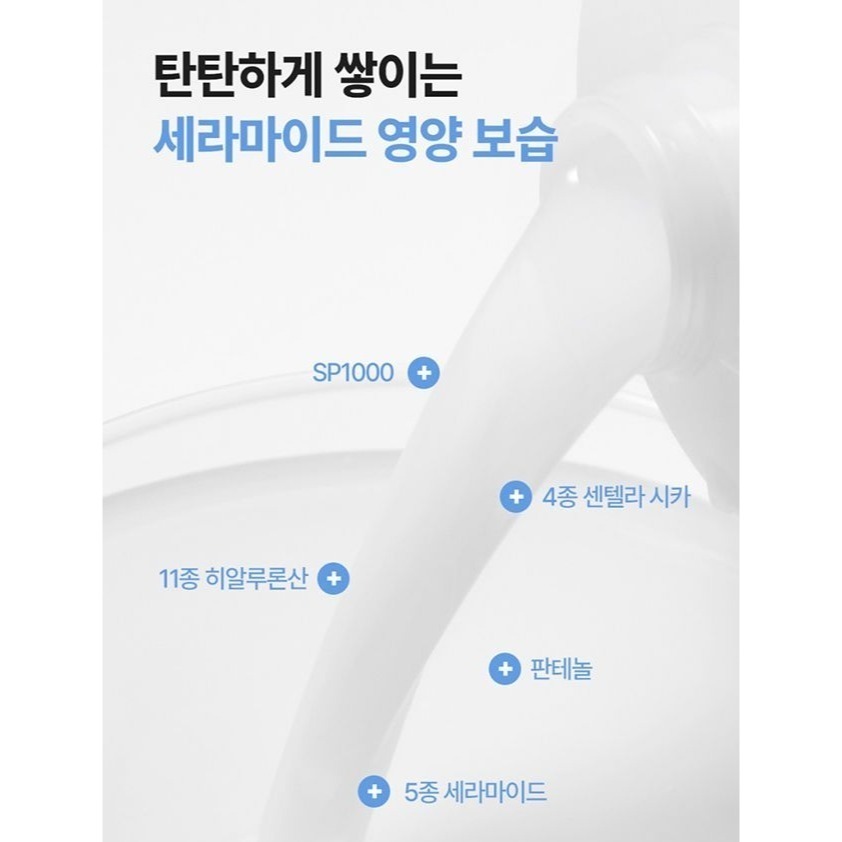 開發票 韓國 AVCA 積雪草舒緩化妝水 1000ml/入 積雪草 保濕 補水 舒緩-細節圖7