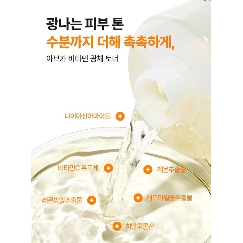 開發票 韓國 AVCA 積雪草舒緩化妝水 1000ml/入 積雪草 保濕 補水 舒緩-細節圖9