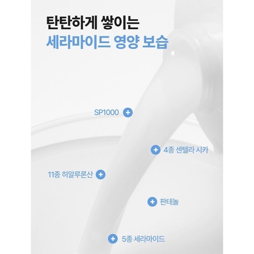 開發票 韓國 AVCA 積雪草舒緩化妝水 1000ml/入 積雪草 保濕 補水 舒緩-細節圖7
