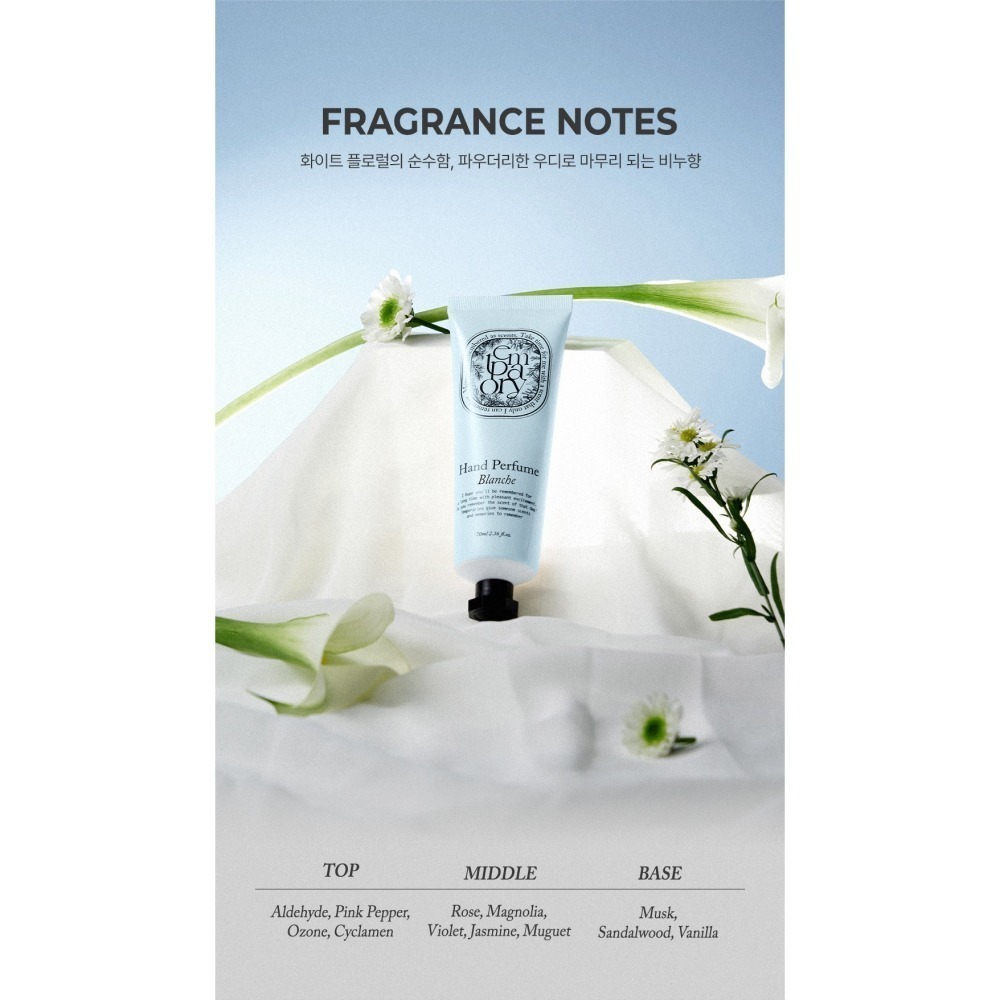 韓國 Temporary 片刻淡香精護手霜 70ml/入 多款供選-細節圖4