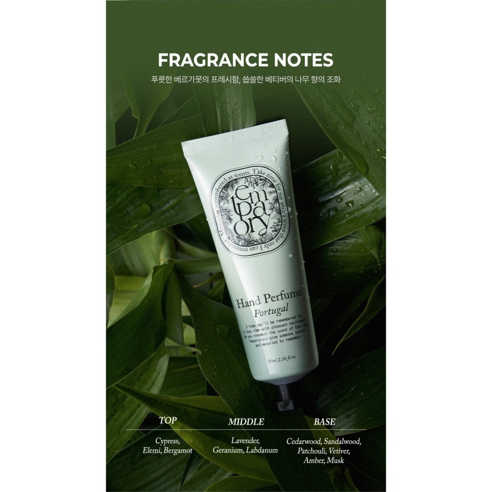 韓國 Temporary 片刻淡香精護手霜 70ml/入 多款供選-細節圖5