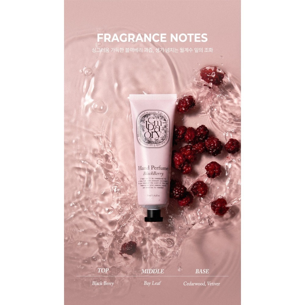 韓國 Temporary 片刻淡香精護手霜 70ml/入 多款供選-細節圖7