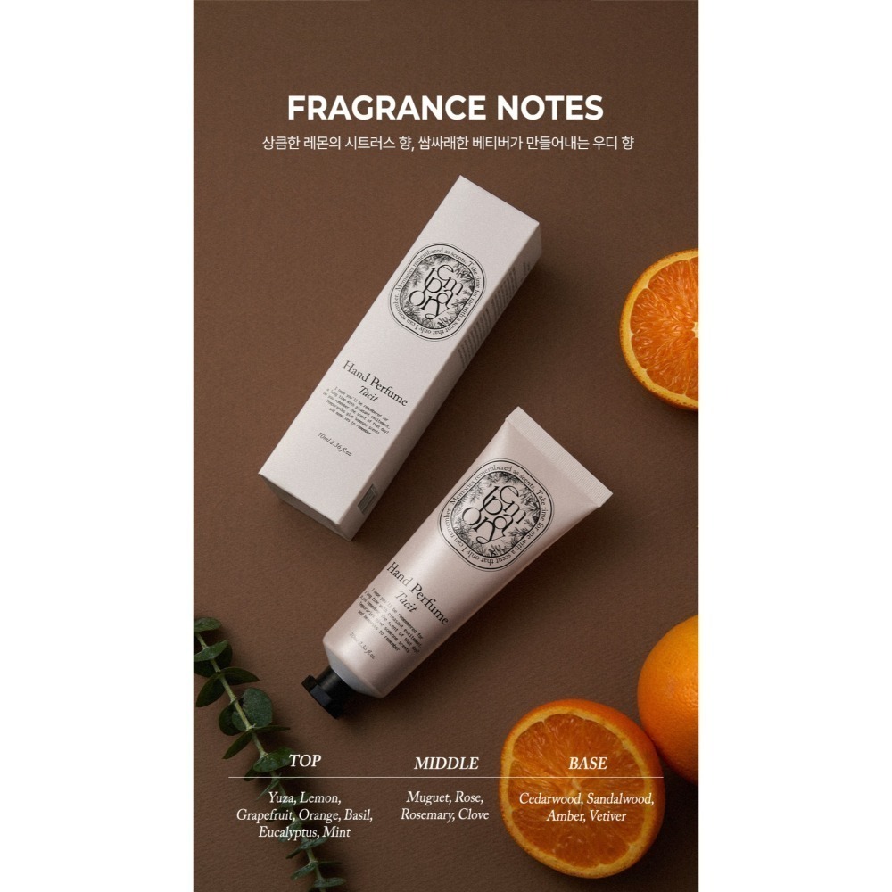 韓國 Temporary 片刻淡香精護手霜 70ml/入 多款供選-細節圖8