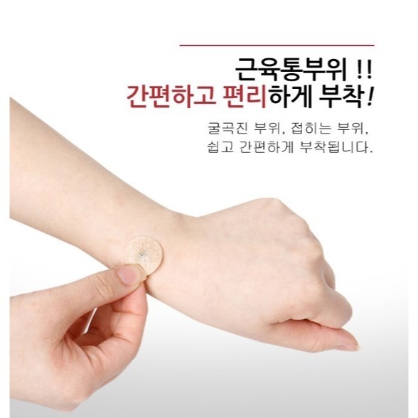 開發票 韓國 KMDIA 24小時 舒緩磁力貼 10入/包 磁力貼-細節圖3