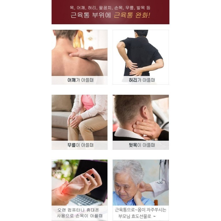 開發票 韓國 KMDIA 24小時 舒緩磁力貼 10入/包 磁力貼-細節圖8