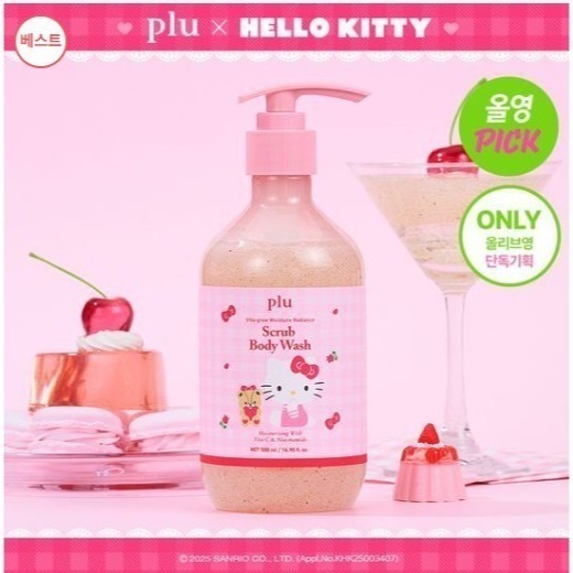 韓國 plu x HELLO KITTY 維他亮澤保濕光采 身體磨砂沐浴乳 玫瑰香 500ml/入 贈沐浴球🎁-細節圖2