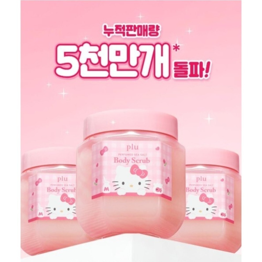 韓國 plu x HELLO KITTY 香氛海鹽身體磨砂膏 木質花香 600g/入 贈可愛髮圈🎁-細節圖3