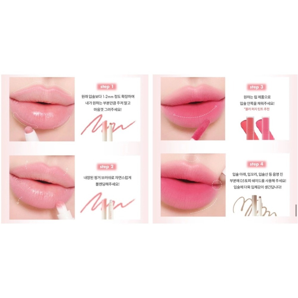 開發票 韓國 Rom&nd (Romand) 完美唇線筆 0.5g/入 唇筆 多款供選-細節圖6