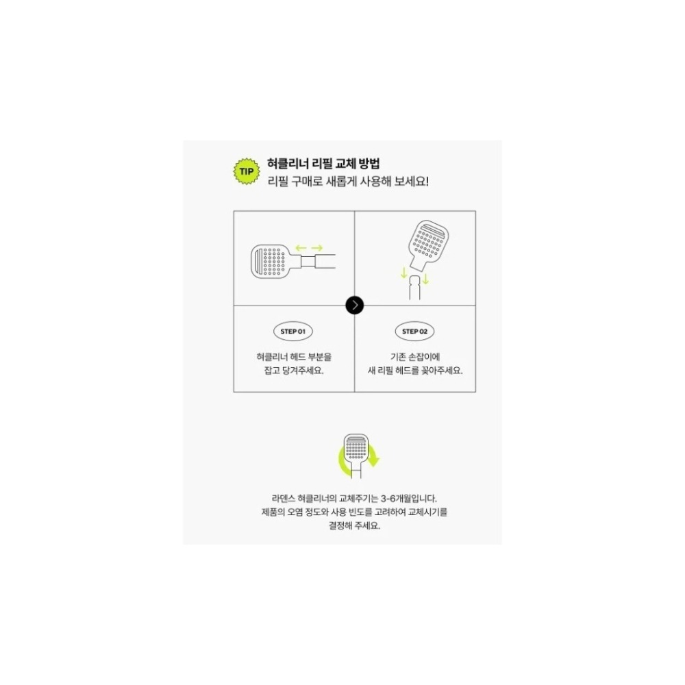 開發票 韓國 La dens 矽膠舌苔刷 1支入 多色供選-細節圖4