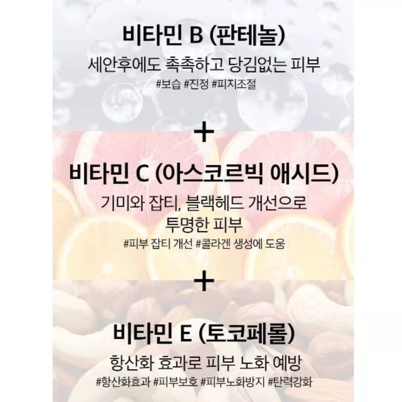 開發票 韓國 MARY&MAY 維他命 卸妝膏 120g/入 潔面膏-細節圖3