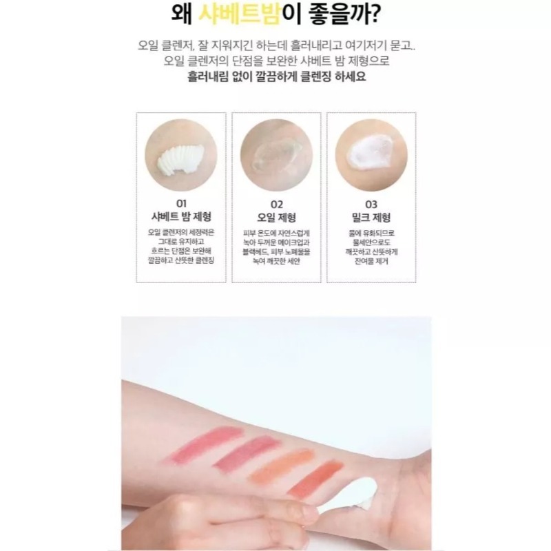 開發票 韓國 MARY&MAY 維他命 卸妝膏 120g/入 潔面膏-細節圖4