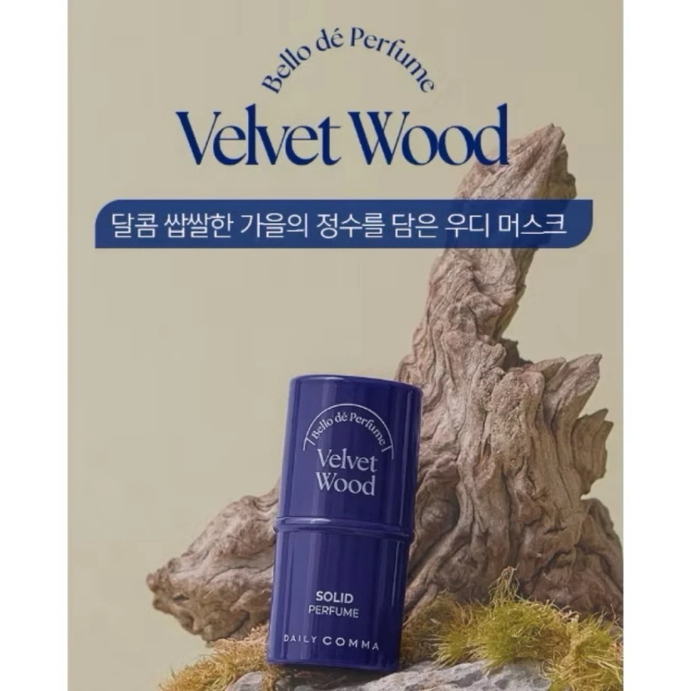 開發票 韓國 DAILY COMMA Bello de Perfume 固態香水棒 4.7g/入 多款供選-規格圖5