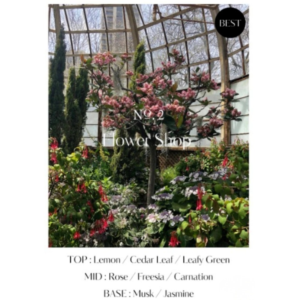 02 Flower Shop 花園