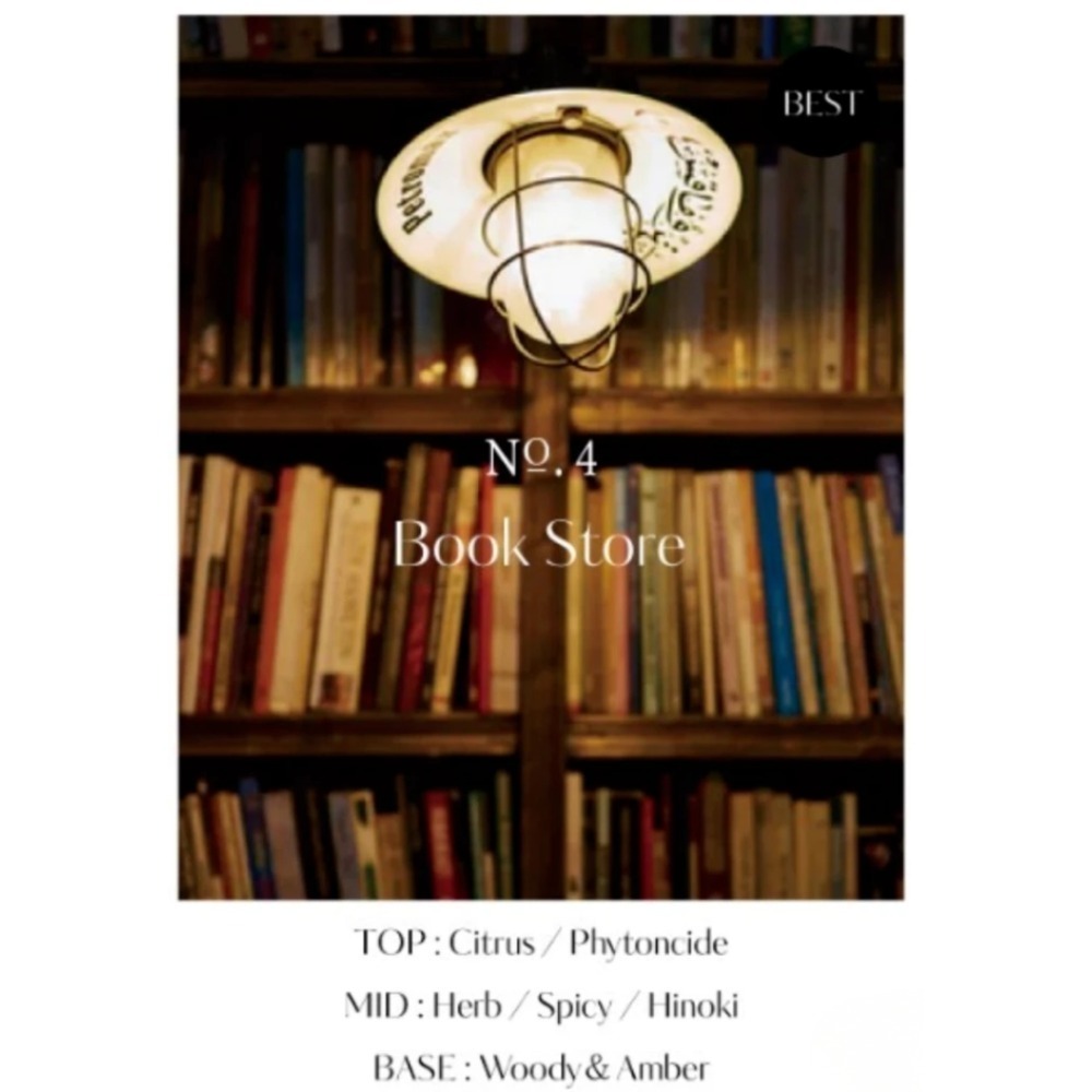 04 Book Store 書店