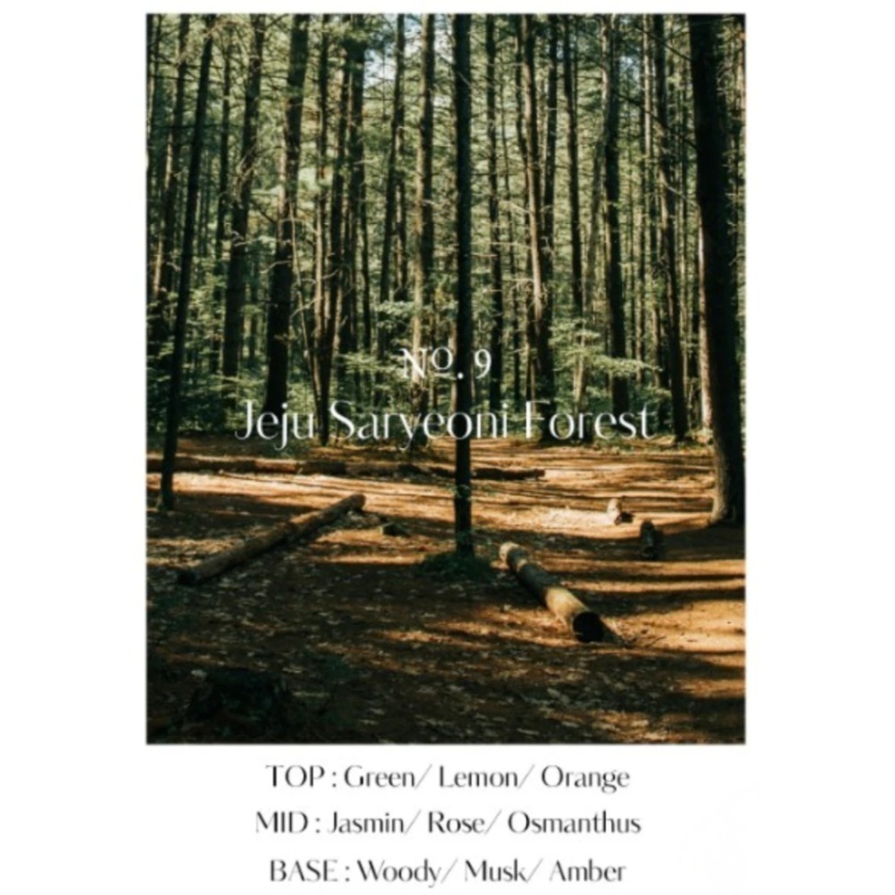 09 濟州森林