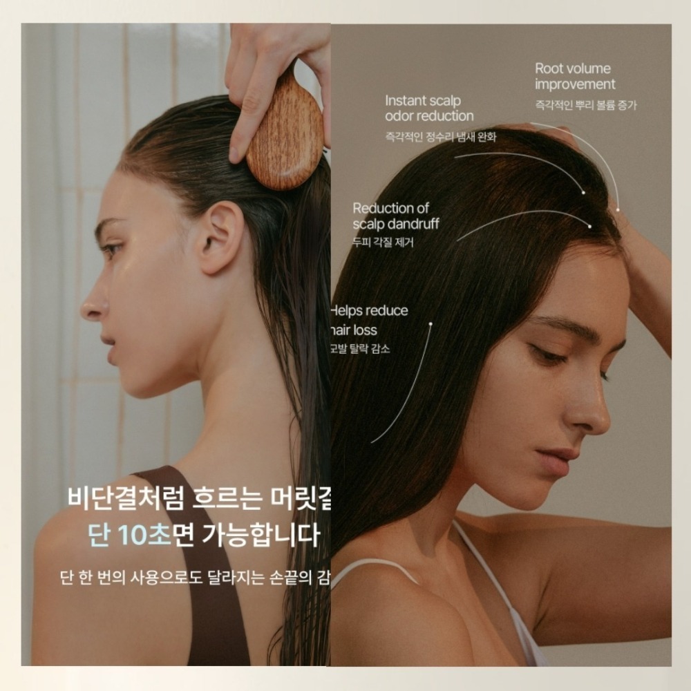 開發票 韓國 Hetras 植萃香氛 洗髮精/護髮乳 1013ml/入 多款供選-細節圖3