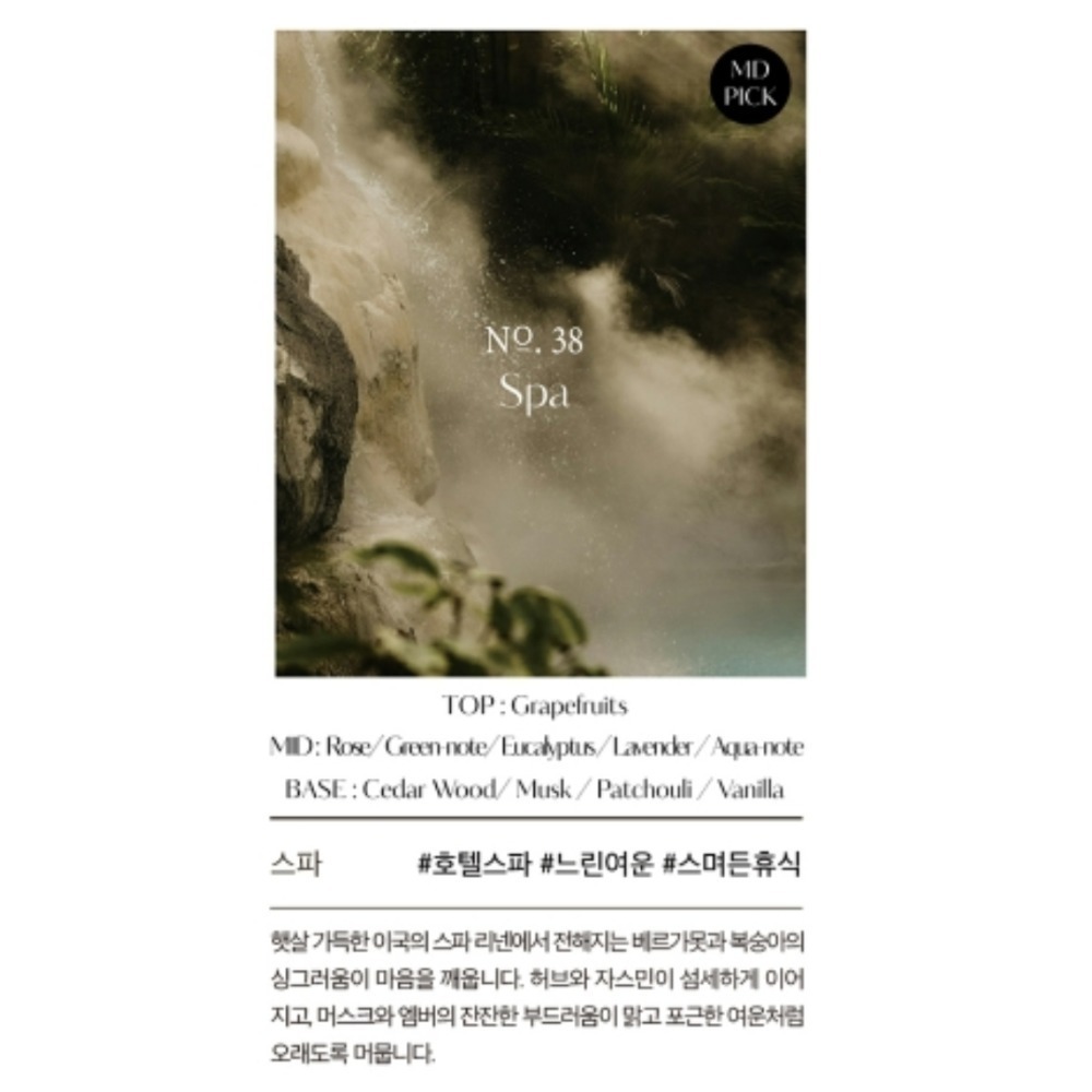韓國 Hetras 植萃香氛 洗髮精/護髮乳 1013ml/入 多款供選-規格圖6