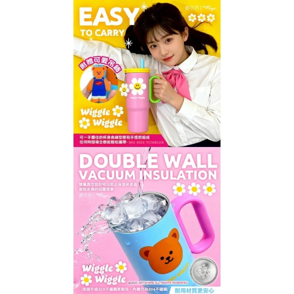 開發票 御衣坊 Wiggle Wiggle 巨無霸 冰霸杯 750ml 多款供選 冰壩杯 水杯-細節圖2
