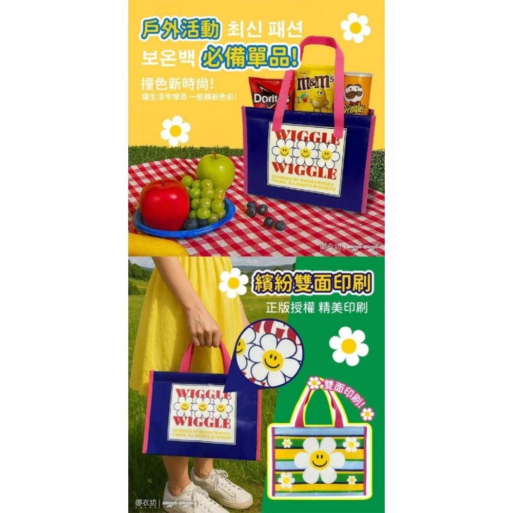 開發票 御衣坊 Wiggle Wiggle 站立式 方型 保溫/保冷 提袋 (小花款) 1入 便當袋-細節圖2