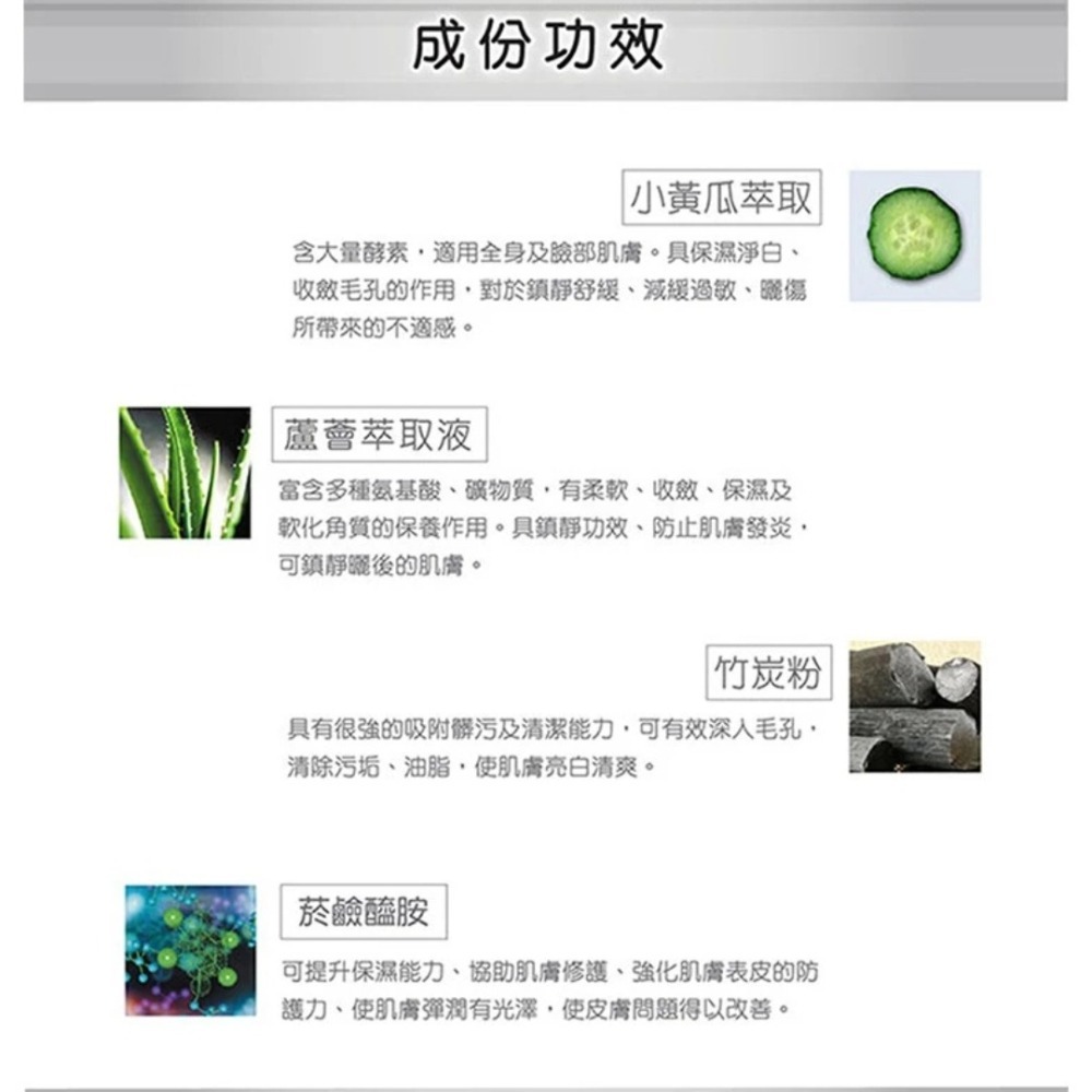 開發票 Dr.Douxi 朵璽 黑晶靈逆轉白嫩凍膜 270ml/入-細節圖4