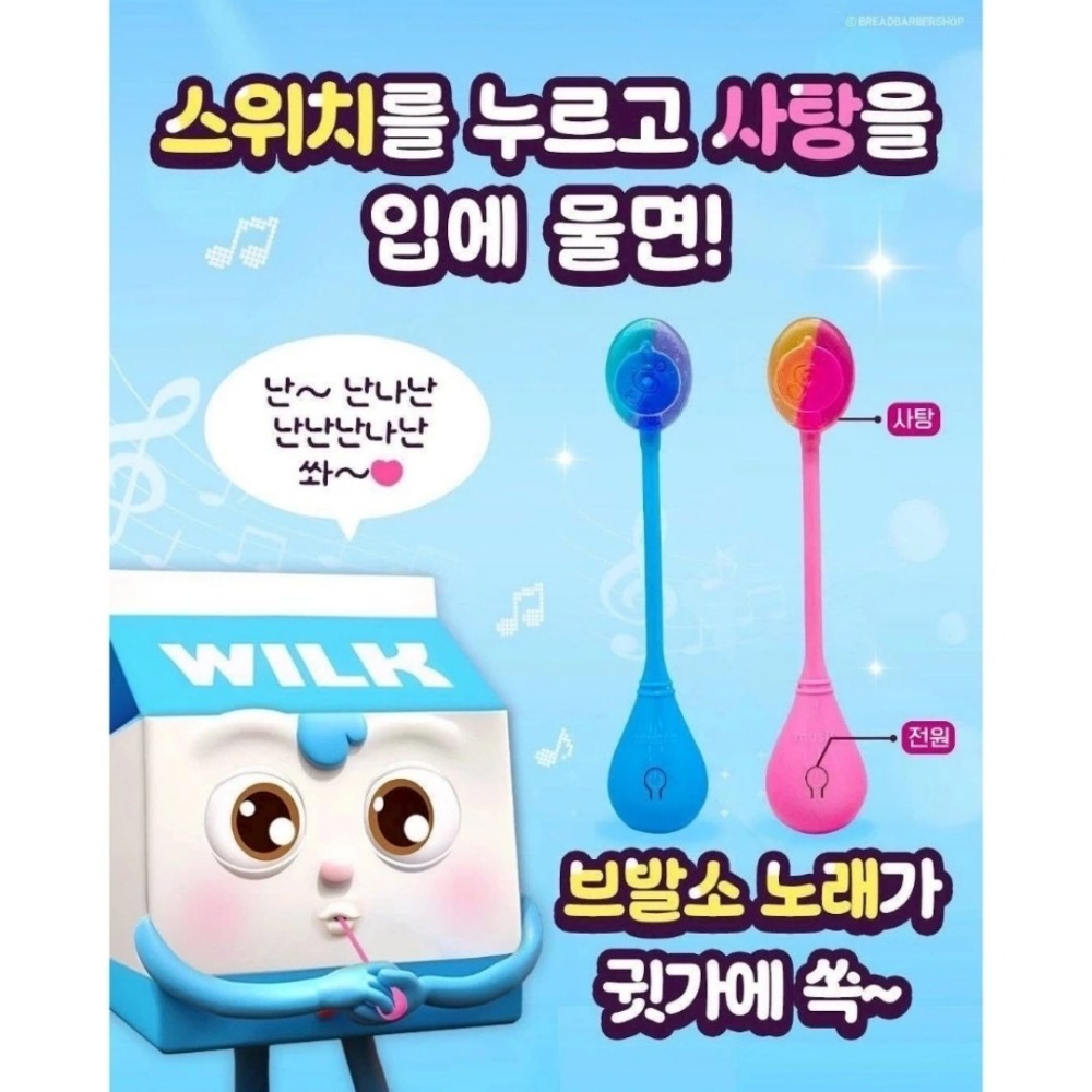 開發票 韓國 CU K-POP 天才麵包理髮師 音樂棒棒糖 12g/入 多款供選 水蜜桃、檸檬-細節圖2