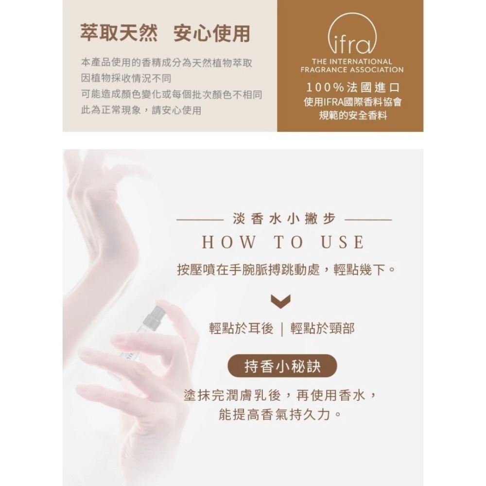 開發票 親親 JIUJIU 輕奢針管香水 2.5ml/入 多款供選 隨身瓶 香氛-細節圖4