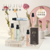 開發票 親親 JIUJIU 輕奢針管香水 2.5ml/入 多款供選 隨身瓶 香氛