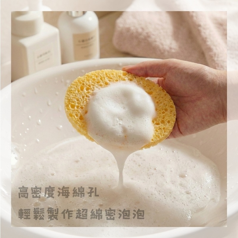 開發票 cosmos 法國 天然木漿 洗臉海綿 清潔海綿 洗顏潔顏 多款供選-細節圖3