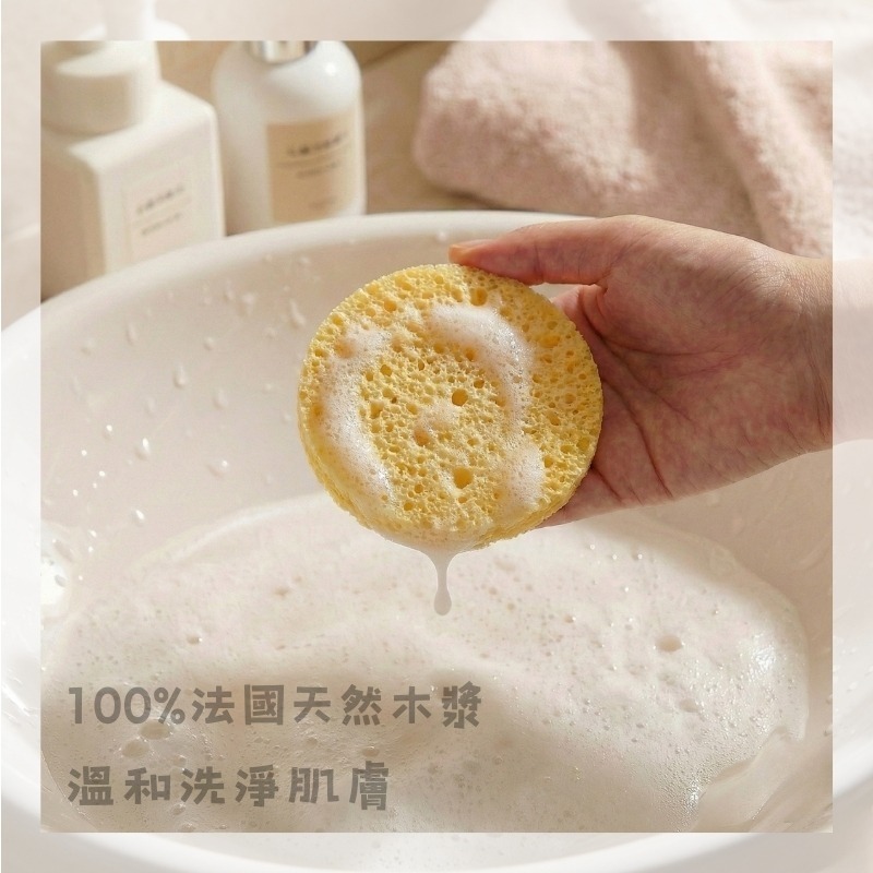 開發票 cosmos 法國 天然木漿 洗臉海綿 清潔海綿 洗顏潔顏 多款供選-細節圖2