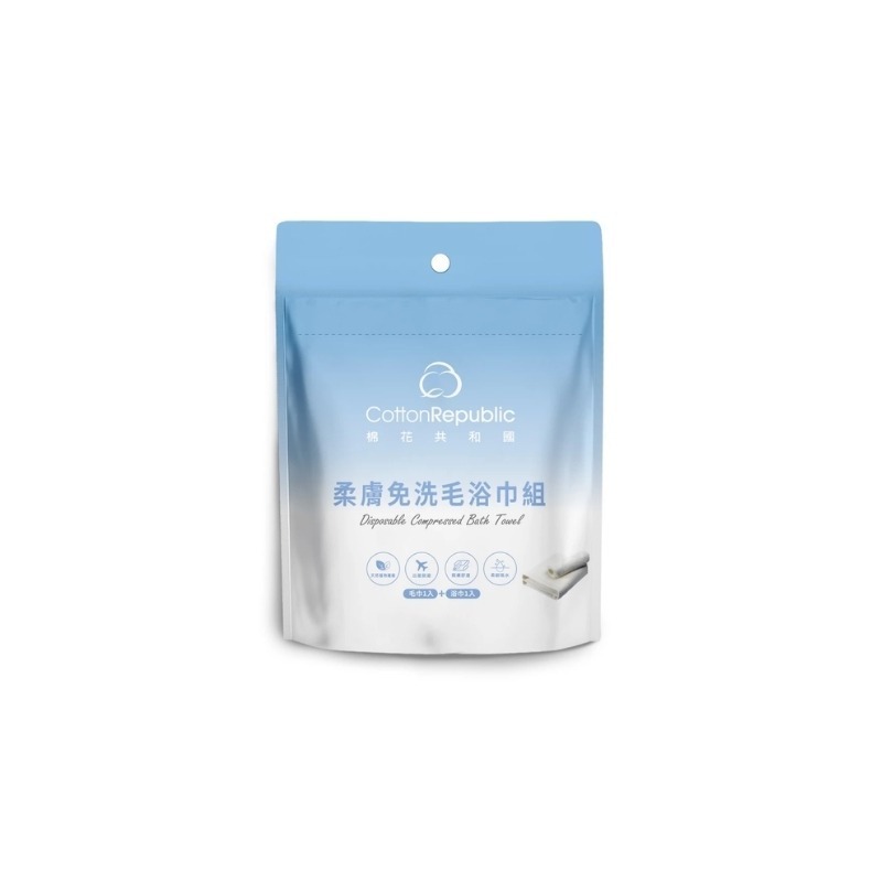開發票 Cotton Republic 棉花共和國 柔膚免洗毛浴巾組-規格圖6