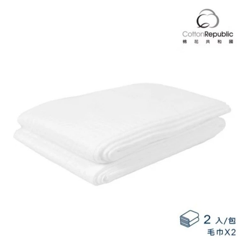 開發票 Cotton Republic 棉花共和國 厚磅柔膚免洗吸水毛巾/浴巾 兩款供選-細節圖4