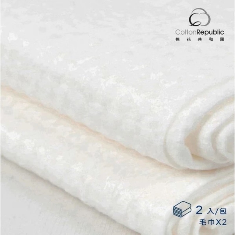 開發票 Cotton Republic 棉花共和國 厚磅柔膚免洗吸水毛巾/浴巾 兩款供選-細節圖5