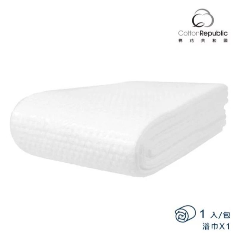 開發票 Cotton Republic 棉花共和國 厚磅柔膚免洗吸水毛巾/浴巾 兩款供選-細節圖6