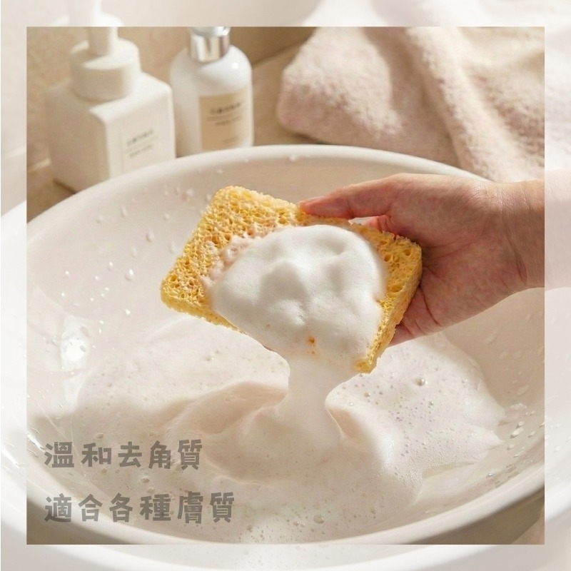開發票 cosmos 法國 天然木漿 壓縮洗臉海綿 長方形2入 臉部清潔 潔顏-細節圖3