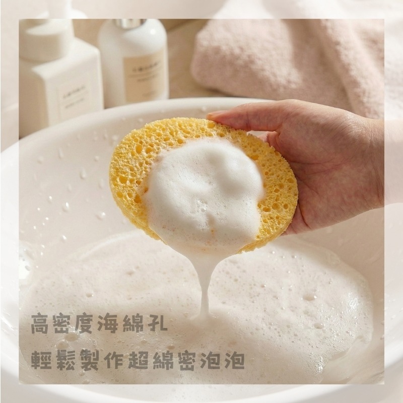 開發票 cosmos 法國 天然木漿 壓縮洗臉海綿 長方形2入 臉部清潔 潔顏-細節圖5