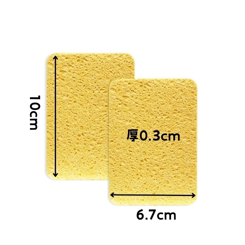 開發票 cosmos 法國 天然木漿 壓縮洗臉海綿 長方形2入 臉部清潔 潔顏-規格圖5