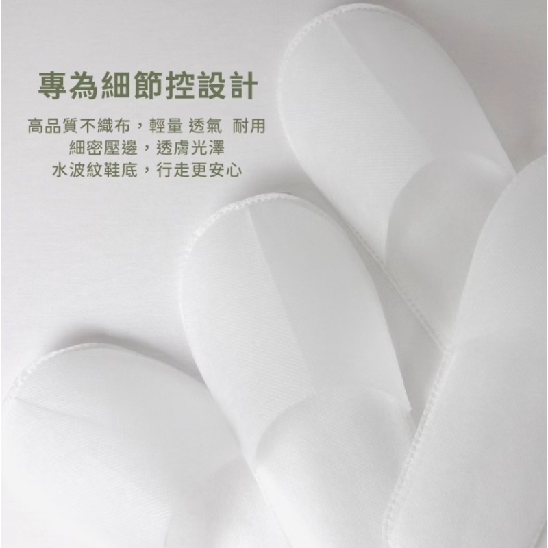 開發票 Cotton Republic 棉花共和國 輕巧免洗拖鞋 3雙入/包 28.5cm-細節圖3