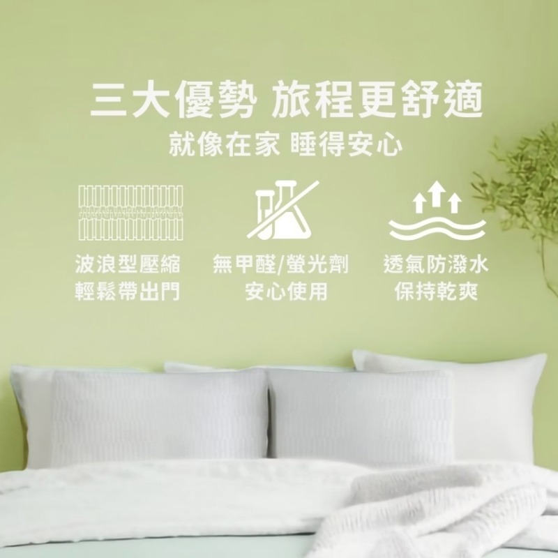 Cotton Republic 棉花共和國 輕柔舒眠枕頭套 2入/包-細節圖5