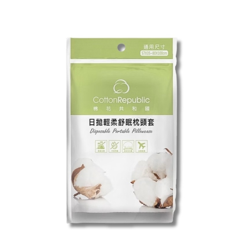 Cotton Republic 棉花共和國 輕柔舒眠枕頭套 2入/包-規格圖7