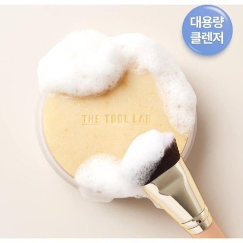 韓國 THE TOOL LAB 粉撲刷具清潔皂 75g/入 肥皂 多功能刷具海綿清潔皂 工具清潔皂-細節圖3