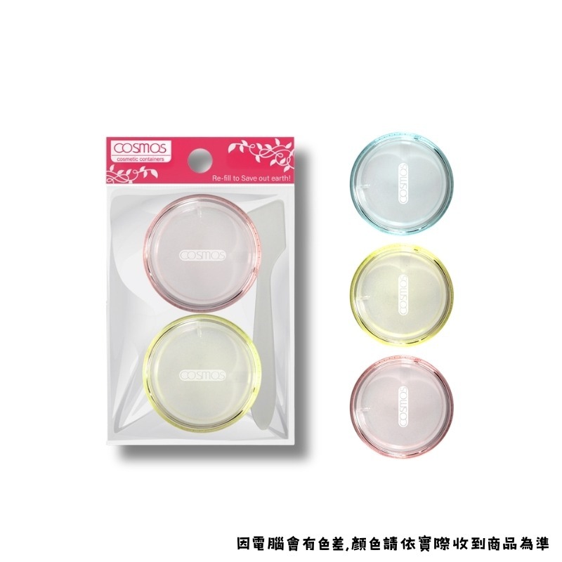 10g*2入 隨機色